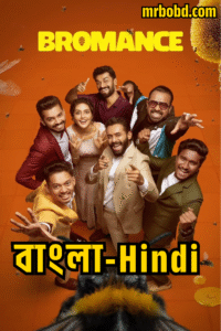 Bromance (2025) Bangla/Hindi ORG – 4K – Full Movie Download & Watch FREE – MOVIELOVERSBD.COM