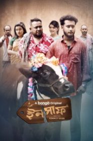 Insaf (2025) Bengali BongoBD WEB-DL – Full Movie Download & Watch FREE – MOVIELOVERSBD.COM