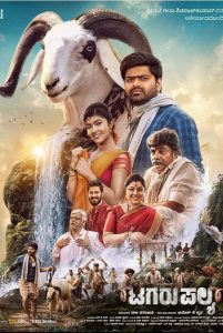 Tagaru Palya (2023) Dual Audio [Hindi ORG-Kannada] WEB-DL – Full Movie Download & Watch FREE – MOVIELOVERSBD.COM