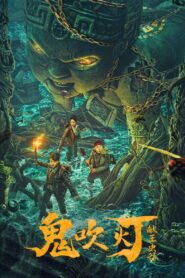 Candle in the Tomb: The Worm Valley (2023) Hindi Dubbed – Full Movie Download & Watch FREE – MOVIELOVERSBD.COM