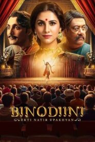 Binodiini – Ekti Natir Upakhyan (2025) Best Quality – Full Movie Download & Watch FREE – MOVIELOVERSBD.COM