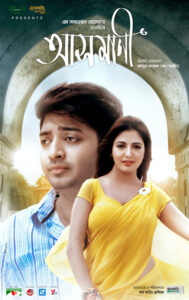Asmani (2025) Bengali WEB-DL – Full Movie Download & Watch FREE – MOVIELOVERSBD.COM