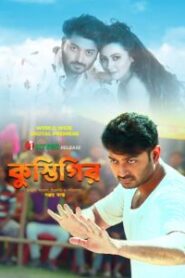 Kustigir (2025) Bengali iScreen WEB-DL – Full Movie Download & Watch FREE – MOVIELOVERSBD.COM