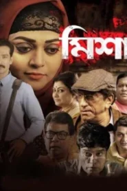 Misha (2019) Bengali Klikk WEBRip – Full Movie Download & Watch FREE – MOVIELOVERSBD.COM