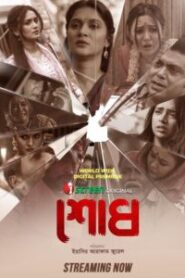 Shodh (2025) Bengali iScreen WEB-DL – Full Movie Download & Watch FREE – MOVIELOVERSBD.COM