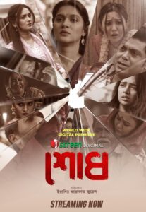 Shodh (2025) Bengali iScreen WEB-DL – Full Movie Download & Watch FREE – MOVIELOVERSBD.COM