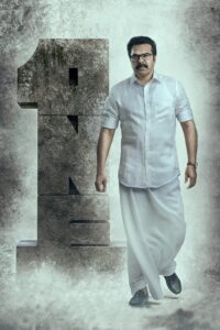 One (2021) Hindi/Malayalam – Full Movie Download & Watch FREE – MOVIELOVERSBD.COM