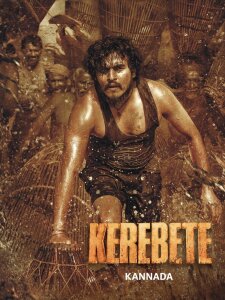 Kerebete (2024) Dual Audio [Hindi-Kannada] WEB-DL – Full Movie Download & Watch FREE – MOVIELOVERSBD.COM