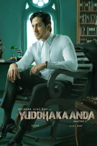 Yuddhakaanda Chapter 2 (2025) Hindi/Malayalam Multi Audio – Full Movie Download & Watch FREE – MOVIELOVERSBD.COM