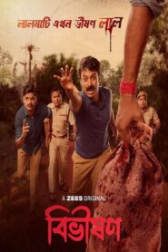 Bibhishon (2025) S01 Bengali Zee5 WEB-DL – Full Movie Download & Watch FREE – MOVIELOVERSBD.COM