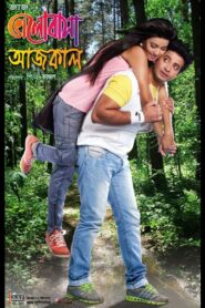 Bhalobasa Aaj Kal (2013) – Full Movie Download & Watch FREE – MOVIELOVERSBD.COM