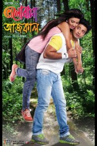 Bhalobasa Aaj Kal (2013) – Full Movie Download & Watch FREE – MOVIELOVERSBD.COM
