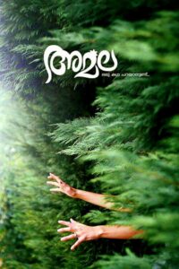Amala (2023) Dual Audio [Hindi ORG-Malayalam] WEB-DL H264 AAC 1080p 720p 480p ESub – Full Movie Download & Watch FREE – MOVIELOVERSBD.COM
