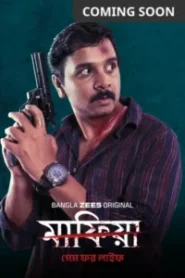 Mafia Game For Life (2025) Bengali Zee5 WEB-DL H264 AAC 1080p 720p 480p ESub – Full Movie Download & Watch FREE – MOVIELOVERSBD.COM