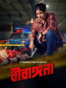 Birangana (2025) Season 01 Bengali Hoichoi WEB-DL H264 AAC 1080p 720p 480p – Full Series Download & Watch FREE – MOVIELOVERSBD.COM