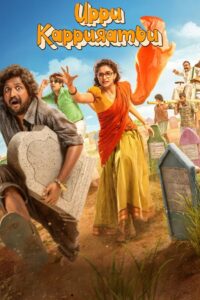 Uppu Kappurambu (2025) Dual Audio [Hindi ORG-Telugu] AMZN WEB-DL H264 AAC 4K 1080p 720p 480p ESub – Full Movie Download & Watch FREE – MOVIELOVERSBD.COM