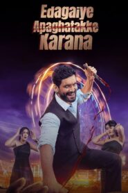 Edagaiye Apaghatakke Karana (2025) Dual Audio [Hindi ORG-Kannada] AMZN WEB-DL H264 AAC 1080p 720p 480p ESub – MOVIELOVERSBD.COM