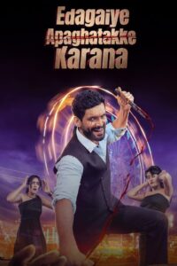 Edagaiye Apaghatakke Karana (2025) Dual Audio [Hindi ORG-Kannada] AMZN WEB-DL H264 AAC 1080p 720p 480p ESub – MOVIELOVERSBD.COM