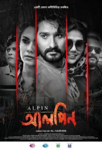 Alpin (2022) Bengali WEB-DL H264 AAC 1080p 720p 480p Download – Full Movie Download & Watch FREE – MOVIELOVERSBD.COM