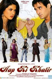 Aap Ki Khatir (2006) – WEB-DL H264 AAC 1080p 720p 480p Download & Watch FREE