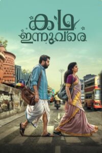 Kadha Innuvare (2024) Dual Audio [Hindi ORG-Malayalam] AMZN WEB-DL H264 AAC 1080p 720p 480p ESub – Full Movie Download & Watch FREE – MOVIELOVERSBD.COM