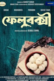 FeluBakshi (2025) WEB-DL H264 AAC 1080p 720p 480p – Full Movie Download & Watch FREE – MOVIELOVERSBD.COM