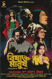 Bishakto Manush Vol. 1 (2022) – WEB-DL H264 AAC 1080p 720p 480p Download & Watch FREE