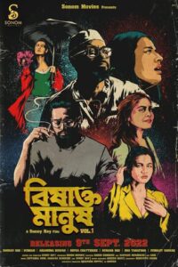 Bishakto Manush Vol. 1 (2022) – WEB-DL H264 AAC 1080p 720p 480p Download & Watch FREE