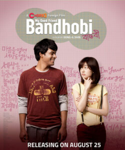 Bandhobi (2022) Bengali Dubbed ORG Chorki WEB-DL H264 AAC 1080p 720p 480p Download