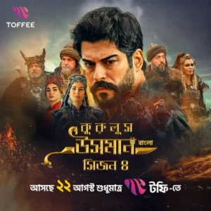 Kurulus Osman (2025) S04 [Ep 01-116 Added] Bengali Dubbed ORG Toffee WEB-DL H264 AAC 1080p 720p 480p Download