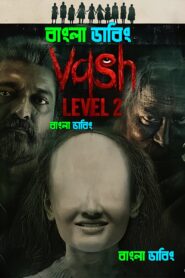 Vash Level 2 (2025) Bengali Dubbed Uncut HD – WEB-DL H264 AAC 1080p 720p 480p Download & Watch FREE
