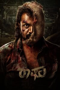 Raaghu (2023) Dual Audio [Hindi HQ-Kannada] – WEB-DL H264 AAC 1080p 720p 480p Download & Watch FREE