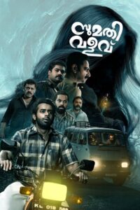 Sumathi Valavu (2025) Dual Audio Hindi ORG – WEB-DL H264 AAC 1080p 720p 480p Download & Watch FREE