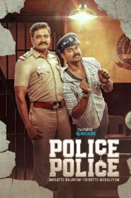 Police Police (2025) S01 – Ep: 01-88 – Dual Audio [Hindi ORG-Tamil] JHS – WEB-DL H264 AAC 1080p 720p 480p Download & Watch FREE
