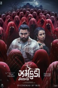 Jhamkudi (2024) Hindi Dubbed – WEB-DL H264 AAC 1080p 720p 480p Download & Watch FREE