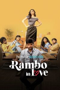 Rambo in Love (2025) Season 01 Ep 01 – 56 Updated – WEB-DL H264 AAC 1080p 720p 480p Download & Watch FREE