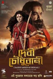 Devi Chowdhurani: Bandit Queen of Bengal (2025) – WEB-DL H264 AAC 1080p 720p 480p Download & Watch FREE