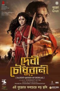 Devi Chowdhurani: Bandit Queen of Bengal (2025) – WEB-DL H264 AAC 1080p 720p 480p Download & Watch FREE