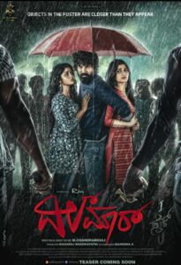 Dilmaar (2025) Kannada – WEB-DL H264 AAC 1080p 720p 480p Download & Watch FREE