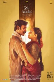 Idli Kadai / Idly Kadai (2025) Dual Audio [Hindi ORG-Tamil] NetFlix – WEB-DL H264 AAC 1080p 720p 480p Download & Watch FREE