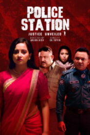 Police Station (2025) S01 Bengali Bongo WEB-DL H264 AAC 1080p 720p 480p Download