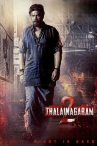 Thalainagaram 2 (2023) Dual Audio Hindi ORG – WEB-DL H264 AAC 1080p 720p 480p Download & Watch FREE