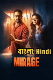 Mirage (2025) Dual Audio [Bengali ORG-Hindi] SonyLiv – WEB-DL H264 AAC 1080p 720p 480p Download & Watch FREE