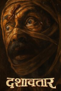 Dashavatar (2025) Marathi – 4K – WEB-DL H264 AAC 1080p 720p 480p Download & Watch FREE