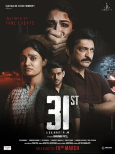 31st (2024) Gujarati Amazon – WEB-DL H264 AAC 1080p 720p 480p Download & Watch FREE