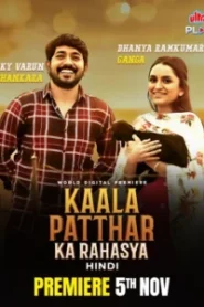 Kaala Patthar Ka Rahasya (2024) Hindi Dubbed ORG UPlay WEB-DL H264 AAC 1080p 720p Download