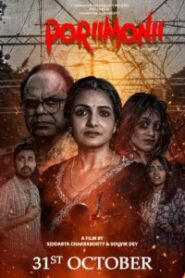 Porii Monii (2025) Bengali HDTS H264 AAC 1080p 720p 480p Download