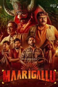 Maarigallu (2025) S01 Kannada Zee5 – WEB-DL H264 AAC 1080p 720p 480p Download & Watch FREE
