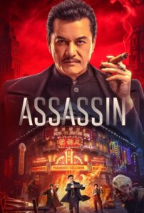 Assassin (2025) Hindi Dubbed ORG JHS – WEB-DL H264 AAC 1080p 720p 480p Download & Watch FREE