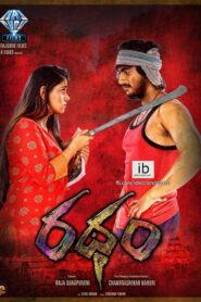 Ratham (2018) UNCUT Dual Audio [Hindi ORG-Telugu] – WEB-DL H264 AAC 1080p 720p 480p Download & Watch FREE